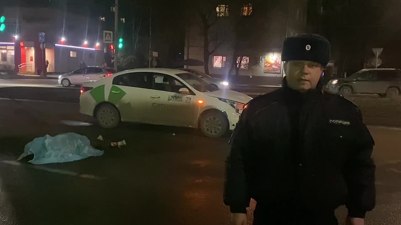 ДТП, произошедшее 05.12.25 в г. Нижнем Новгороде, где в результате наезда автомобилем Киа на пешехода пешеход- женщина скончалпсь на месте