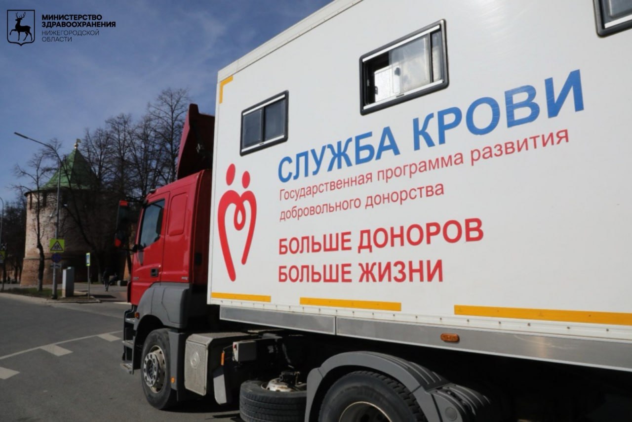 Нижегородцы совершили более 57 тысяч донаций с начала 2025 года
