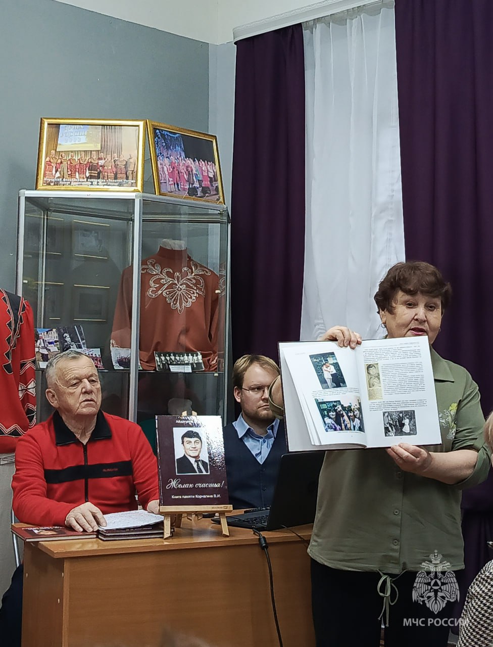 Презентация книги ветерана пожарной охраны «Желаю счастья» Презентация книги ветерана пожарной охраны «Желаю счастья»