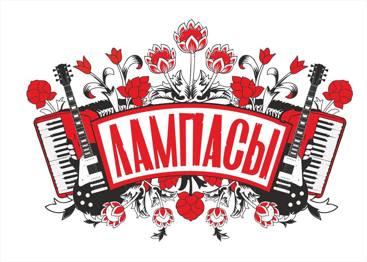 Идеальное воскресенье - is