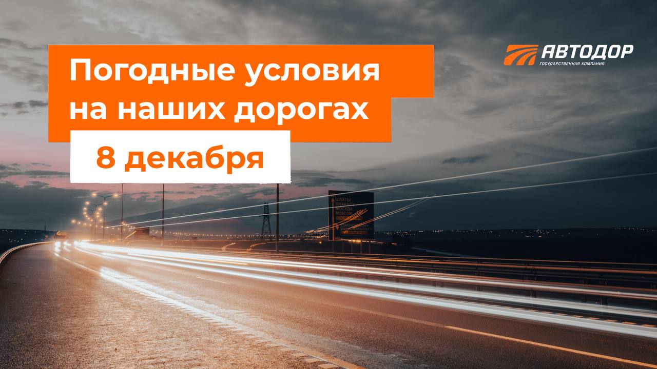 М-1 «Беларусь», М-3 «Украина»