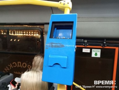 Нижегородцы жалуются на неисправные валидаторы на задних площадках автобусов