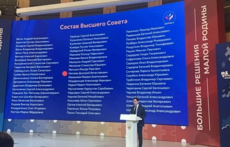 Евгений Чинцов избран в Высший совет ВАРМСУ