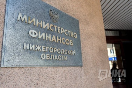 Минфин может списать Нижнему Новгороду 8,5 млрд рублей бюджетных кредитов, полученных в 2021-2022 годах