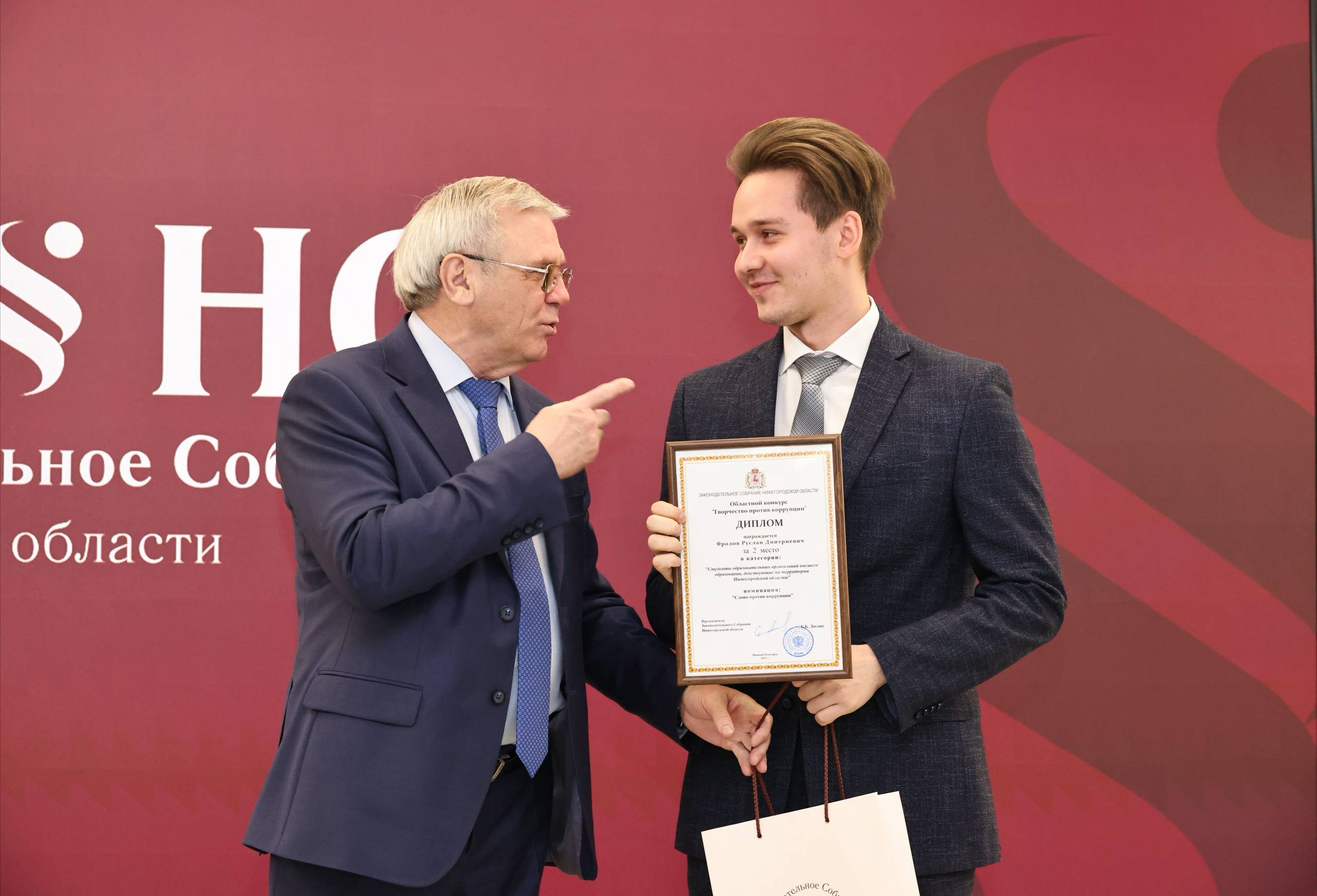 Международный день борьбы с коррупцией отмечается 9 декабря, одновременно с Днем Героев Отечества Международный день борьбы с коррупцией отмечается 9 декабря, одновременно с Днем Героев Отечества