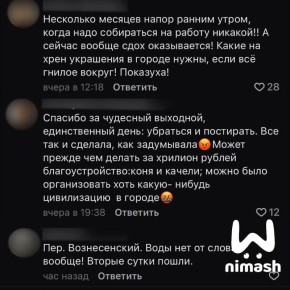 Второй водовод прорвало в Богородске