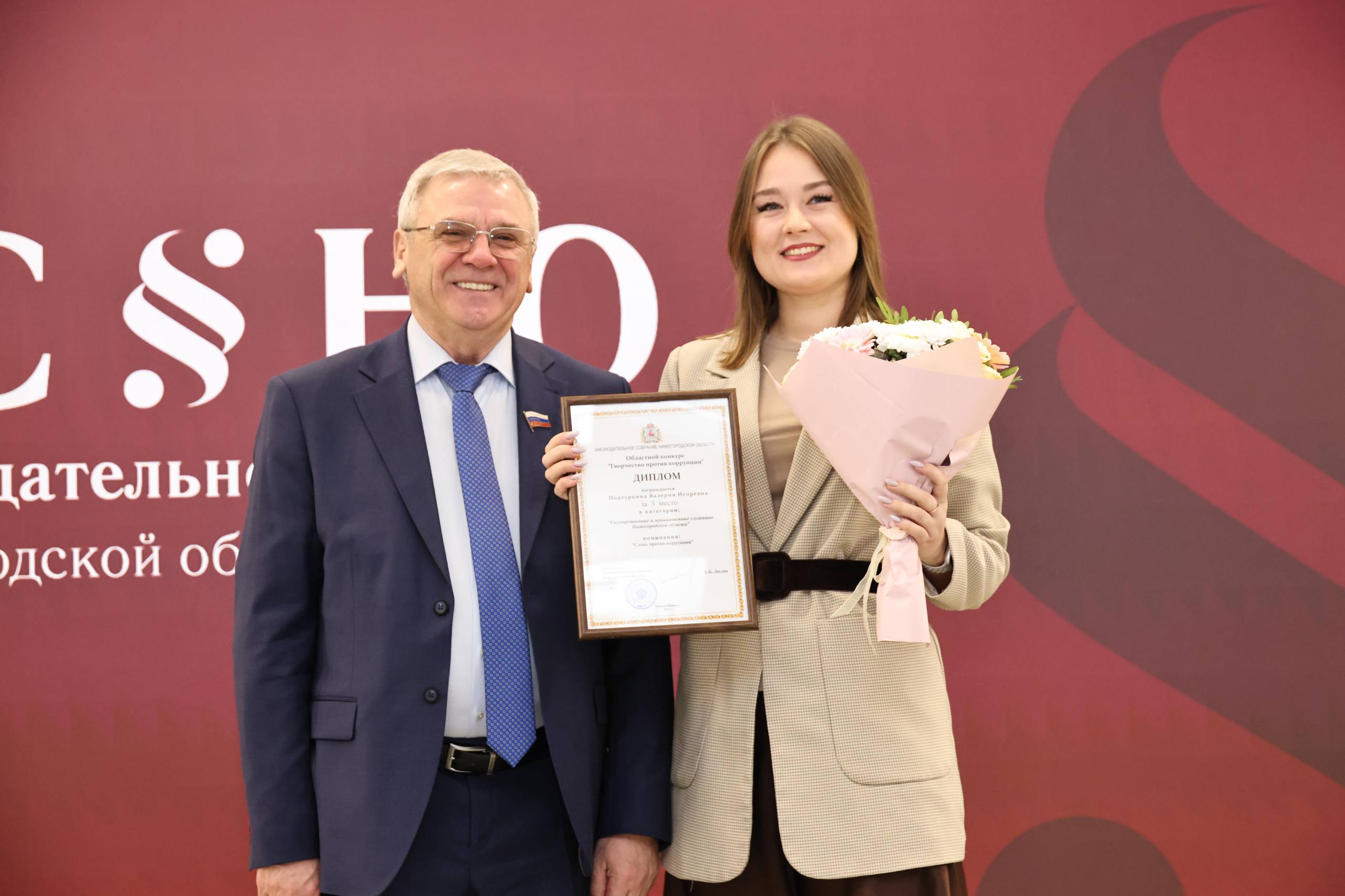 Международный день борьбы с коррупцией отмечается 9 декабря, одновременно с Днем Героев Отечества Международный день борьбы с коррупцией отмечается 9 декабря, одновременно с Днем Героев Отечества