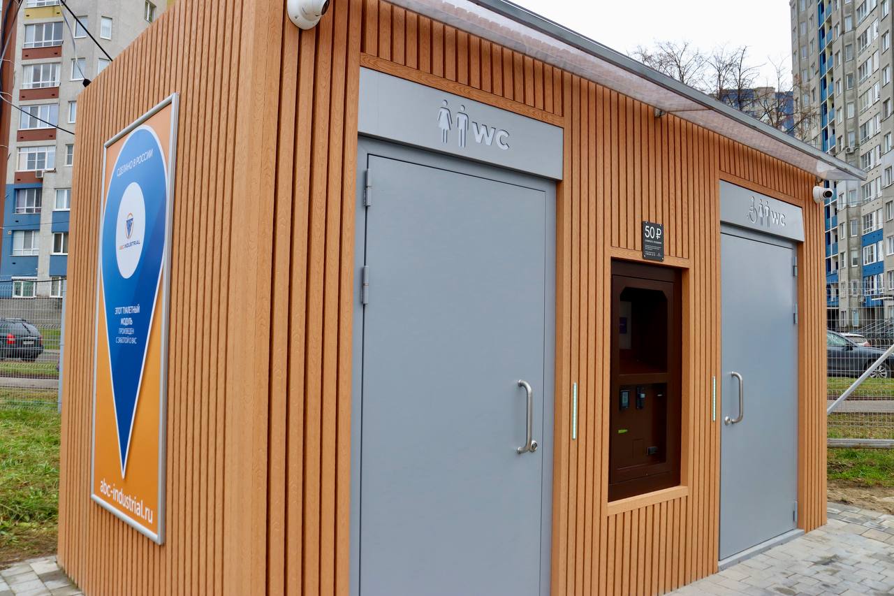 Ещё два городских туалетных модуля появилось в заречной части Нижнего Новгорода