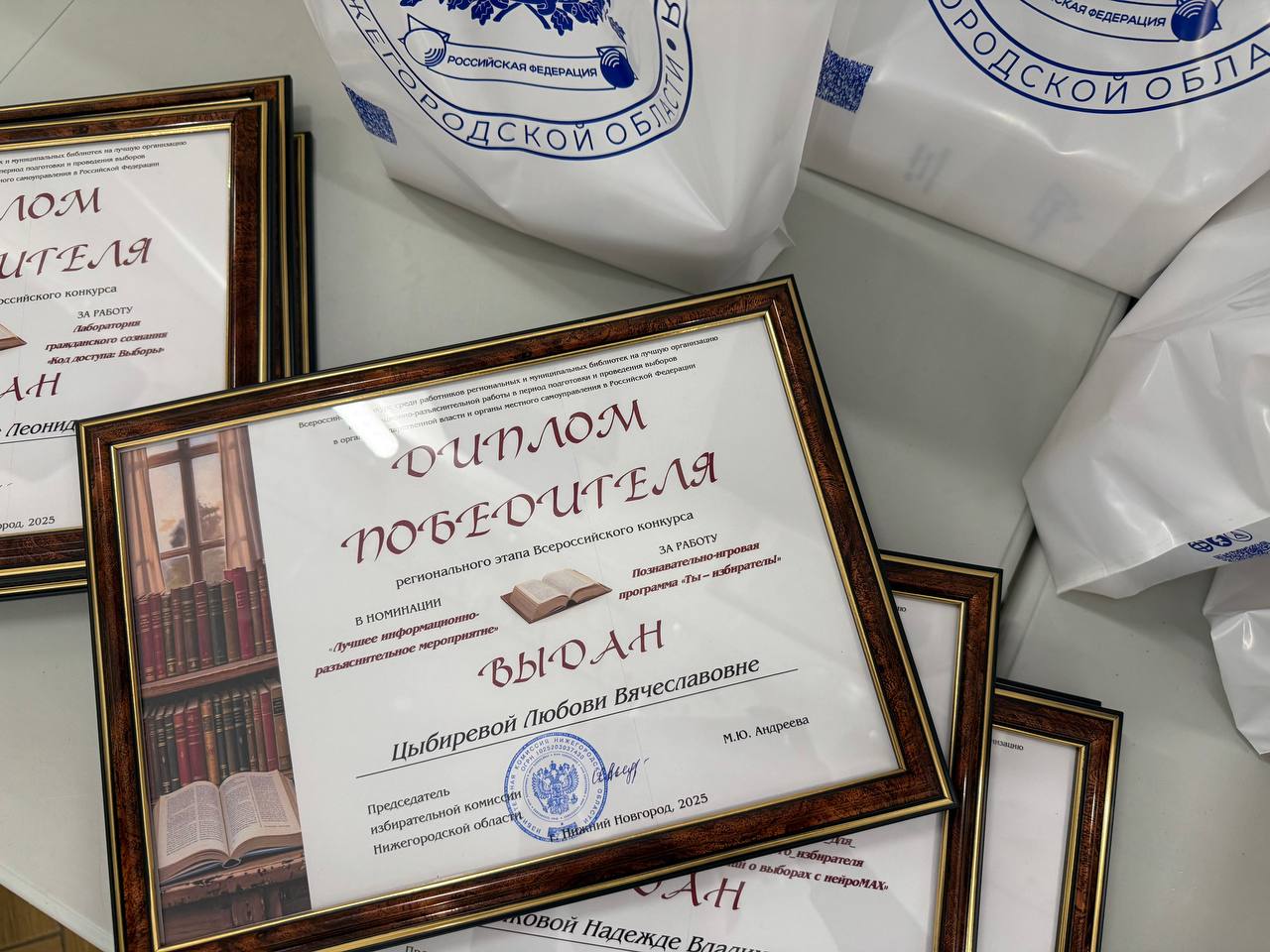 Областная избирательная комиссия – участник IХ областной конференции «Библиотека – лаборатория творчества и центр инноваций» Областная избирательная комиссия – участник IХ областной конференции «Библиотека – лаборатория творчества и центр инноваций»