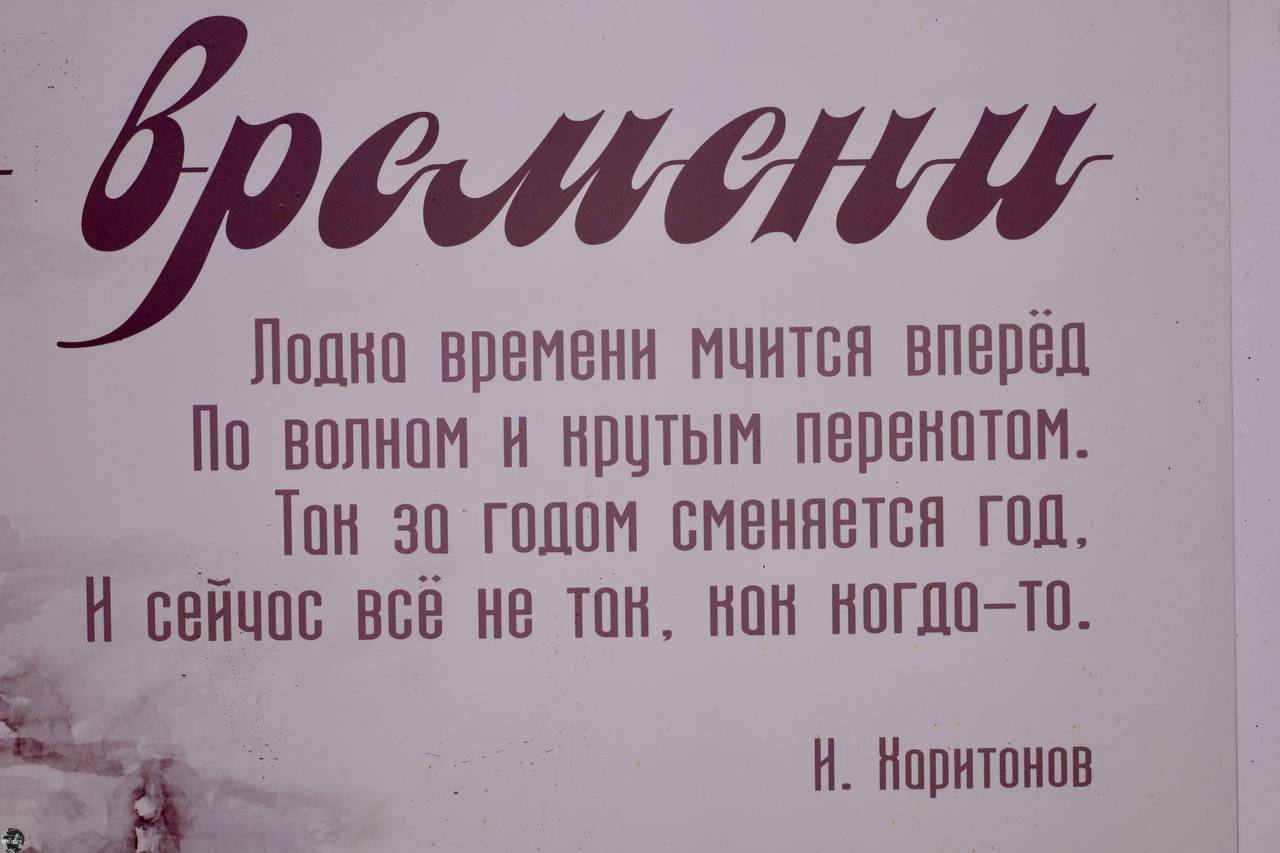 Новый арт-объект «Путешествие во времени» появился на Миллионке Новый арт-объект «Путешествие во времени» появился на Миллионке