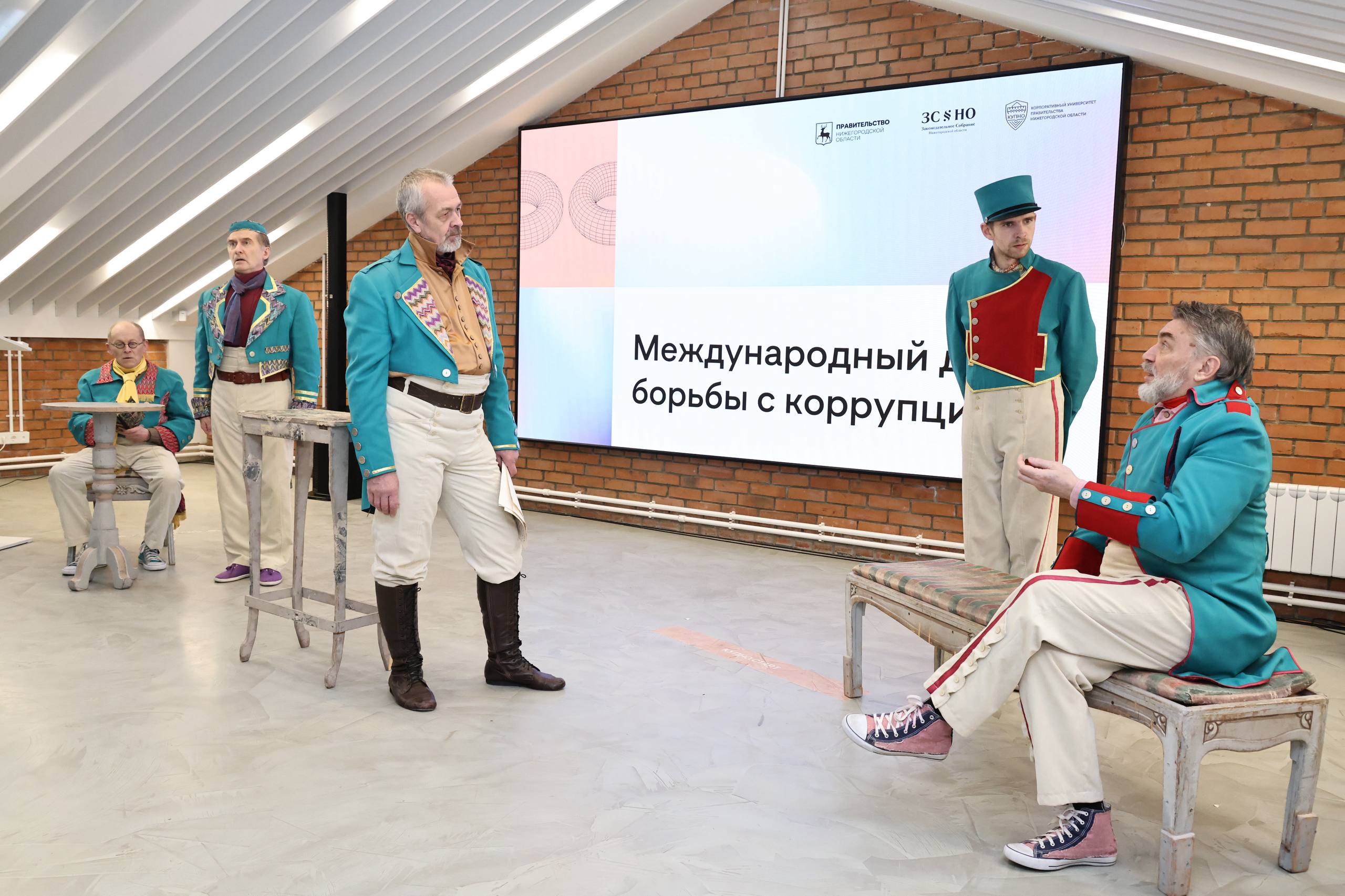 Международный день борьбы с коррупцией отмечается 9 декабря, одновременно с Днем Героев Отечества Международный день борьбы с коррупцией отмечается 9 декабря, одновременно с Днем Героев Отечества