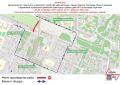 Движение транспорта по бульвару Заречному будет временно ограничено с завтрашнего дня