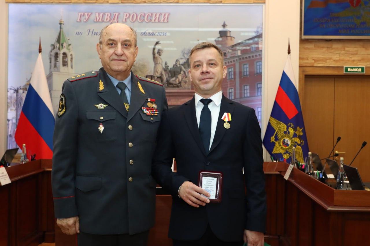 День службы УКОН: торжественные поздравления и награждения День службы УКОН: торжественные поздравления и награждения