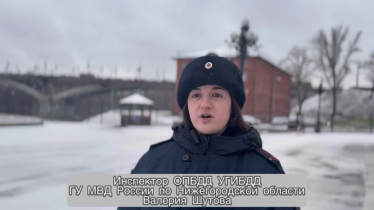 Уважаемые автолюбители!. В связи с ухудшением погодных условий — безопасность на дорогах становится особенно важной