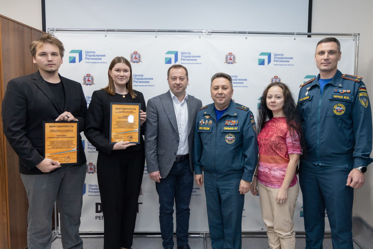 Поздравляем с юбилеем!. Начальник регионального МЧС России Валерий Синьков поздравил Центр управления регионом Нижегородской области с 5-летием Поздравляем с юбилеем!. Начальник регионального МЧС России Валерий Синьков поздравил Центр управления регионом Нижегородской области с 5-летием