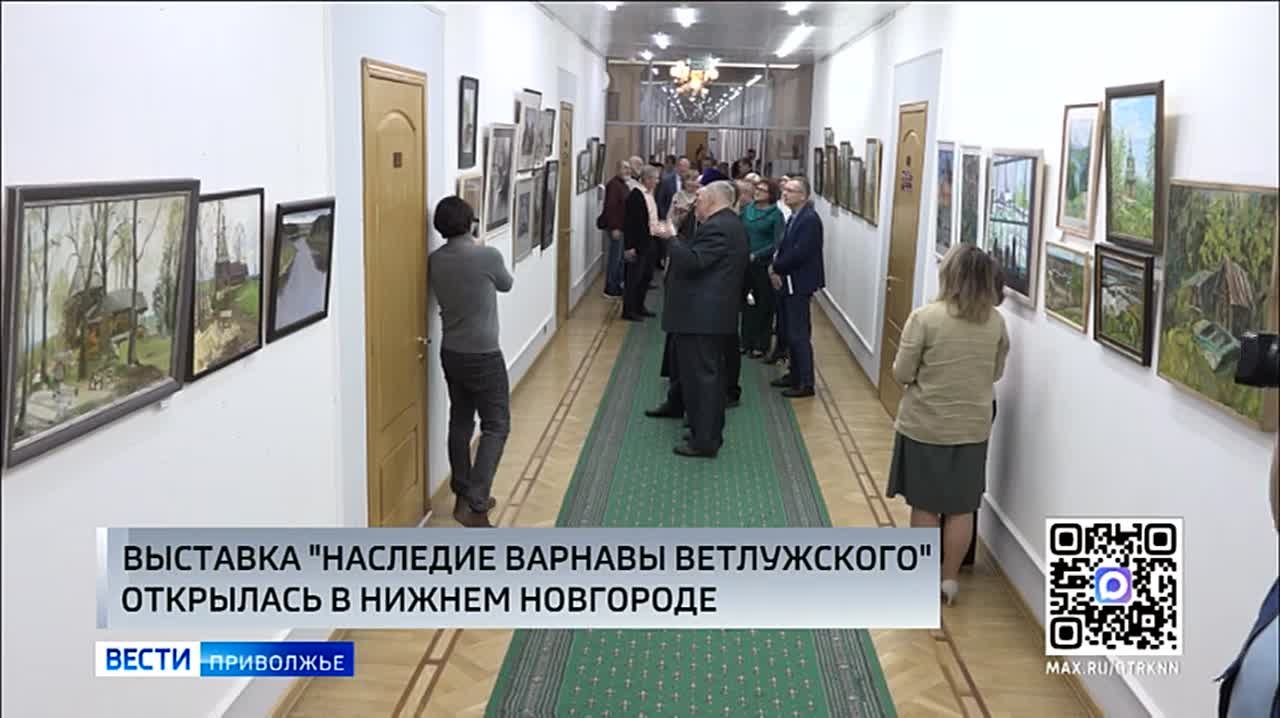 Увидеть картины, посвященные Варнаве Ветлужскому, можно в Законодательном Собрании Нижегородской области