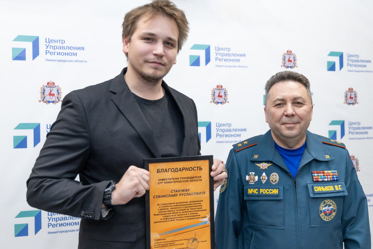 Поздравляем с юбилеем!. Начальник регионального МЧС России Валерий Синьков поздравил Центр управления регионом Нижегородской области с 5-летием Поздравляем с юбилеем!. Начальник регионального МЧС России Валерий Синьков поздравил Центр управления регионом Нижегородской области с 5-летием