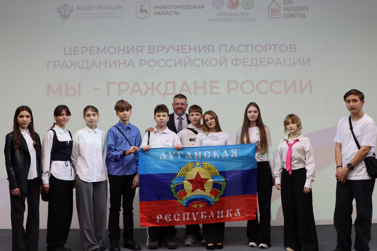 В Нижегородском Доме народного единства состоялось торжественное вручение первых паспортов юным нижегородцам В Нижегородском Доме народного единства состоялось торжественное вручение первых паспортов юным нижегородцам