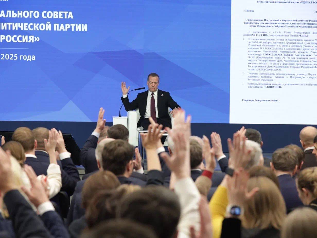 Принял участие в заседании Генерального совета партии «Единая Россия» в Москве Принял участие в заседании Генерального совета партии «Единая Россия» в Москве