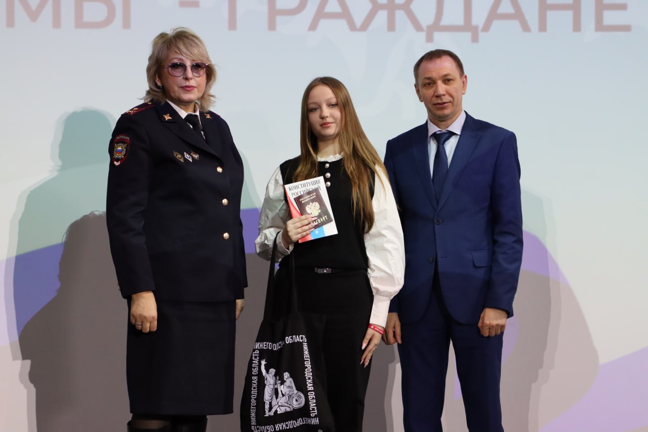 В Нижегородском Доме народного единства состоялось торжественное вручение первых паспортов юным нижегородцам В Нижегородском Доме народного единства состоялось торжественное вручение первых паспортов юным нижегородцам