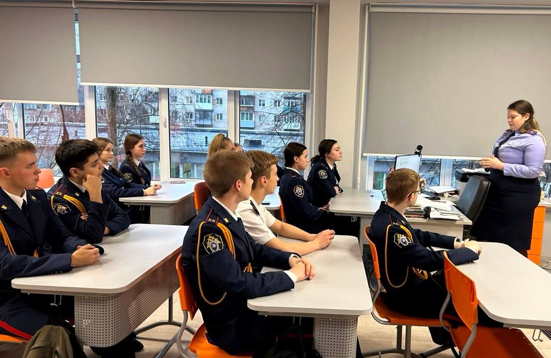 Сотрудник регионального следственного управления провела занятие с кадетами профильного класса СК России Сотрудник регионального следственного управления провела занятие с кадетами профильного класса СК России