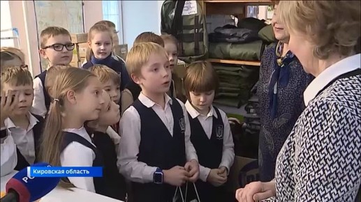 В Международный день волонтёра, который отмечался на прошлой неделе, сотрудники кировского фонда «За Вятку» встречали юных гостей