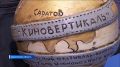 Работа детей из студии анимации города Энгельса Саратовской области стала победителем международного конкурса