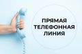 Прямую телефонную линию с гражданами проведет начальник УМВД России по Нижнему Новгороду