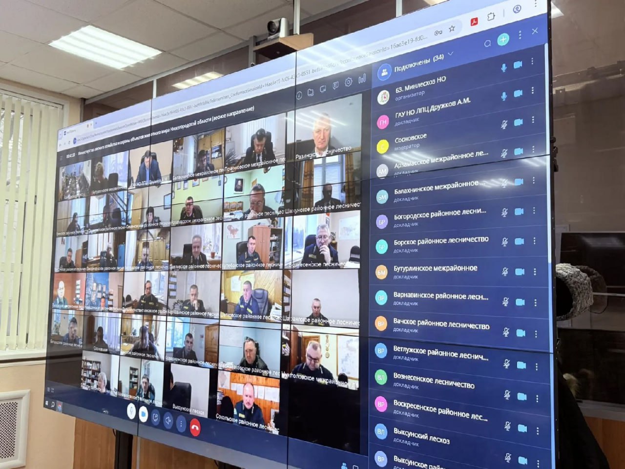 Подведены итоги пожароопасного сезона - 2025 в Нижегородской области Подведены итоги пожароопасного сезона - 2025 в Нижегородской области