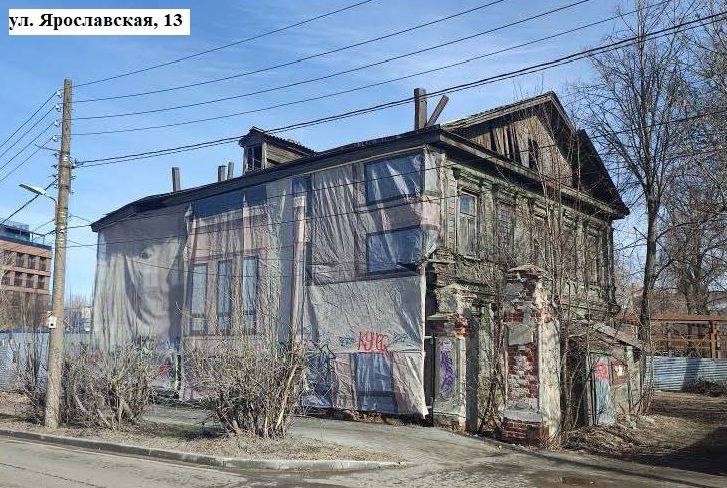 Три объекта культурного наследия выставлены на торги в Нижнем Новгороде для восстановления силами инвесторов Три объекта культурного наследия выставлены на торги в Нижнем Новгороде для восстановления силами инвесторов