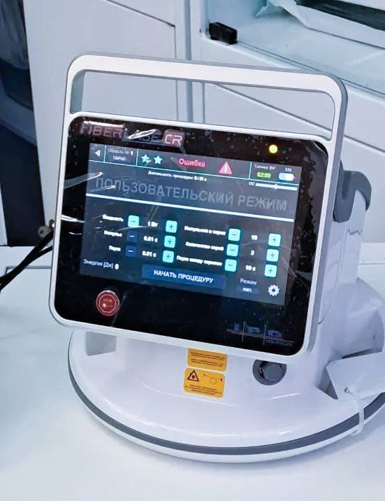 Лазер для лечения межпозвонковых грыж начали применять в НОКБ им. Н.А.Семашко Лазер для лечения межпозвонковых грыж начали применять в НОКБ им. Н.А.Семашко