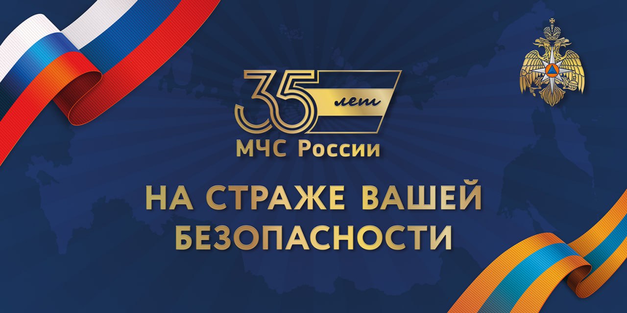 Друзья!. В рамках празднования 35-летия МЧС России с 16 декабря 2025 года по 21 декабря 2025 года в ТРК "Небо" состоится выставка фотографий, повествующая о жизни пожарных и спасателей! 20 декабря 2025 года в 16.00 в ТРК...