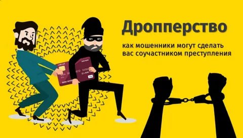 Находящаяся в декретном отпуске жительница Выксы привлекается к уголовной ответственности за дропперство