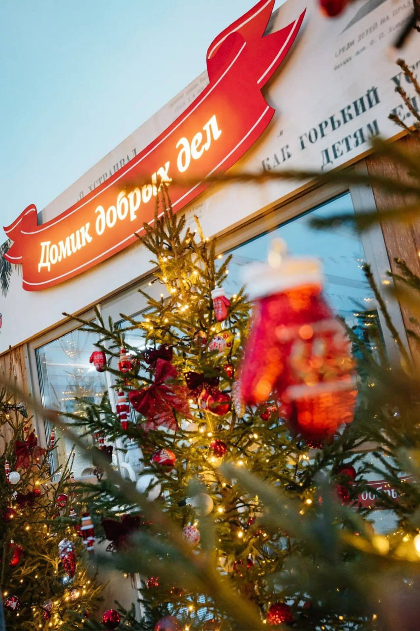 «Горьковская Ёлка»: где посмотреть программу главного праздничного фестиваля?