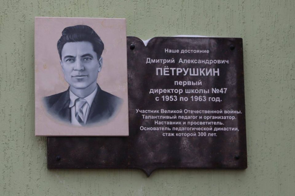 ������� ������� ������������ ����� ������� ��������� ���� "����� �47" ������� �������������� ϸ��������