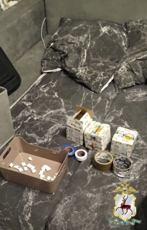 Молодой человек задержан полицейскими по подозрению в незаконном обороте наркотиков