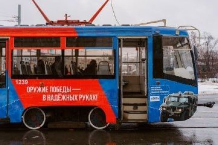 Новый тематический трамвай вышел на городской маршрут в рамках проекта «Вагон Победы»