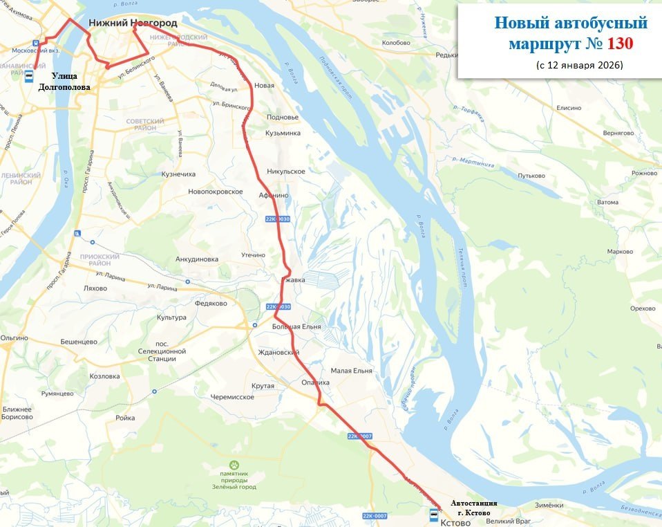 Новые маршруты соединят Кстово и другие районы Нижнего Новгорода Новые маршруты соединят Кстово и другие районы Нижнего Новгорода