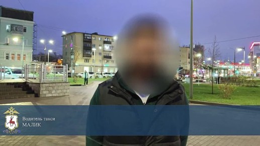 Нижегородский таксист спас 92-летнюю пенсионерку от мошенников