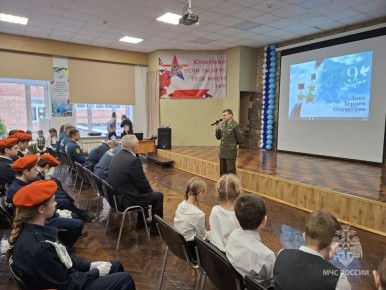 Урок мужества провели для школьников ветераны пожарной охраны