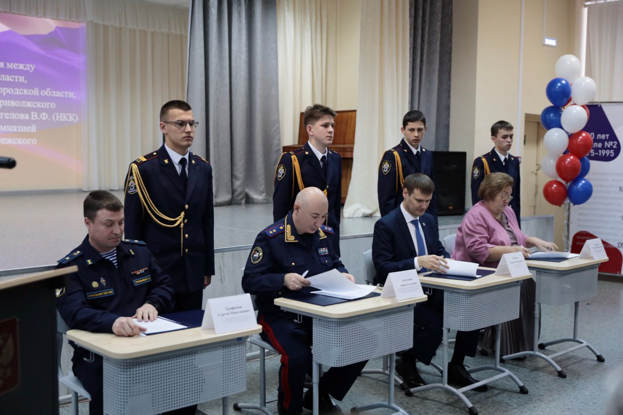 Руководитель регионального следственного управления подписал соглашение о сотрудничестве и принял участие в юбилейном патриотическом уроке Руководитель регионального следственного управления подписал соглашение о сотрудничестве и принял участие в юбилейном патриотическом уроке