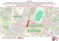 Движение транспорта по улице Архитектора Харитонова будет временно ограничено