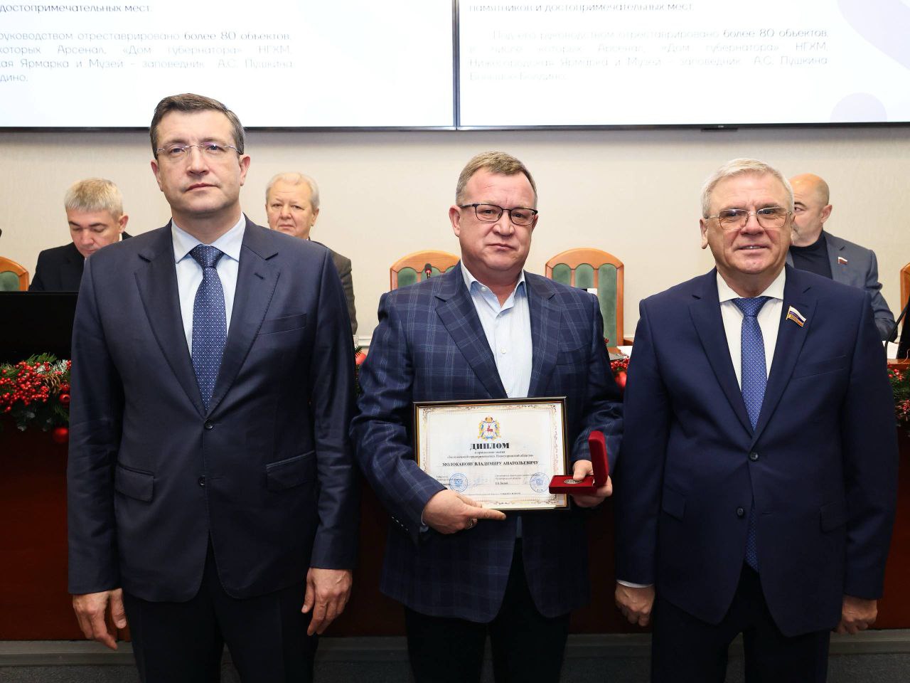 В Законодательном Собрании Нижегородской области состоялась торжественная церемония награждения В Законодательном Собрании Нижегородской области состоялась торжественная церемония награждения
