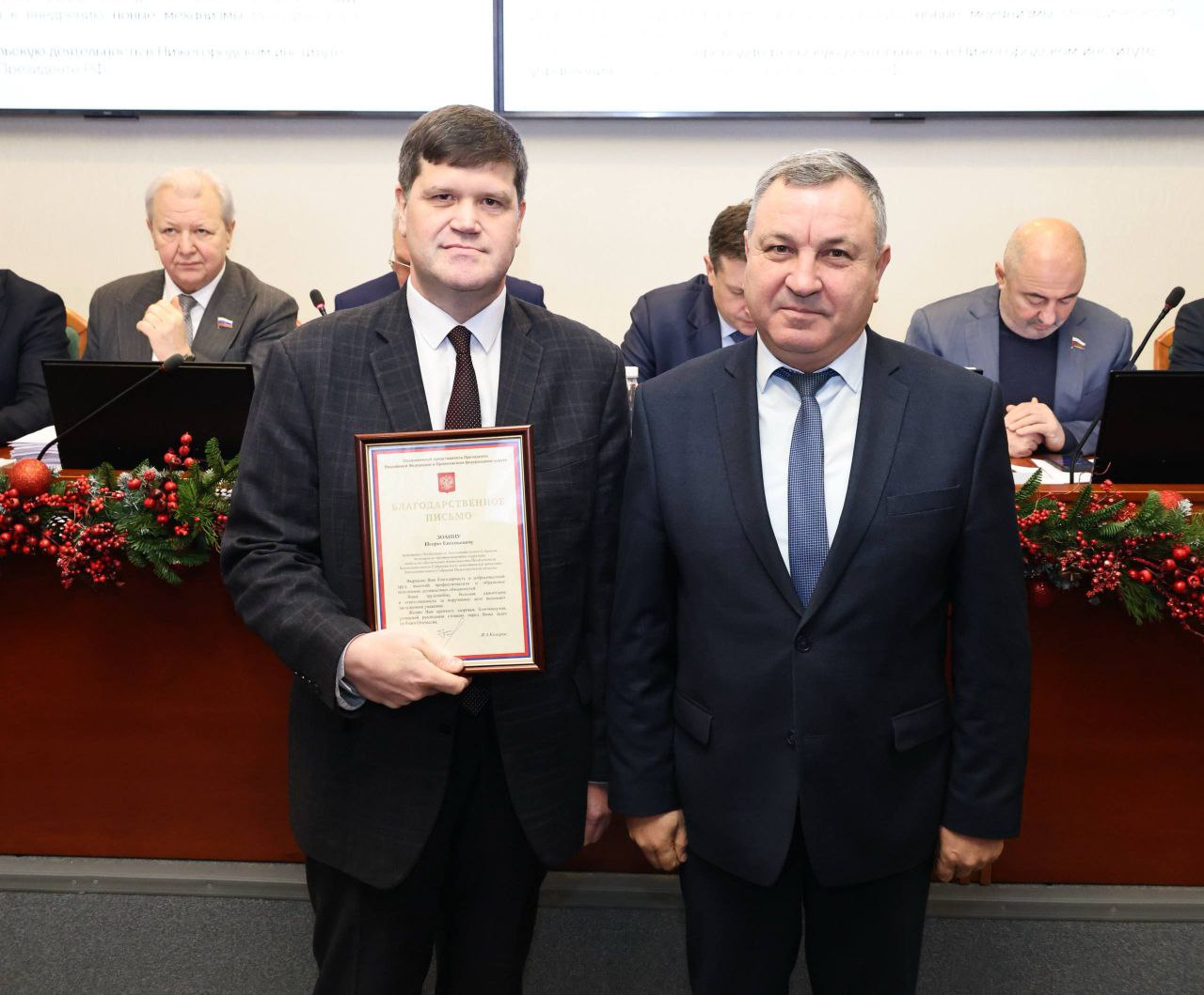В Законодательном Собрании Нижегородской области состоялась торжественная церемония награждения В Законодательном Собрании Нижегородской области состоялась торжественная церемония награждения