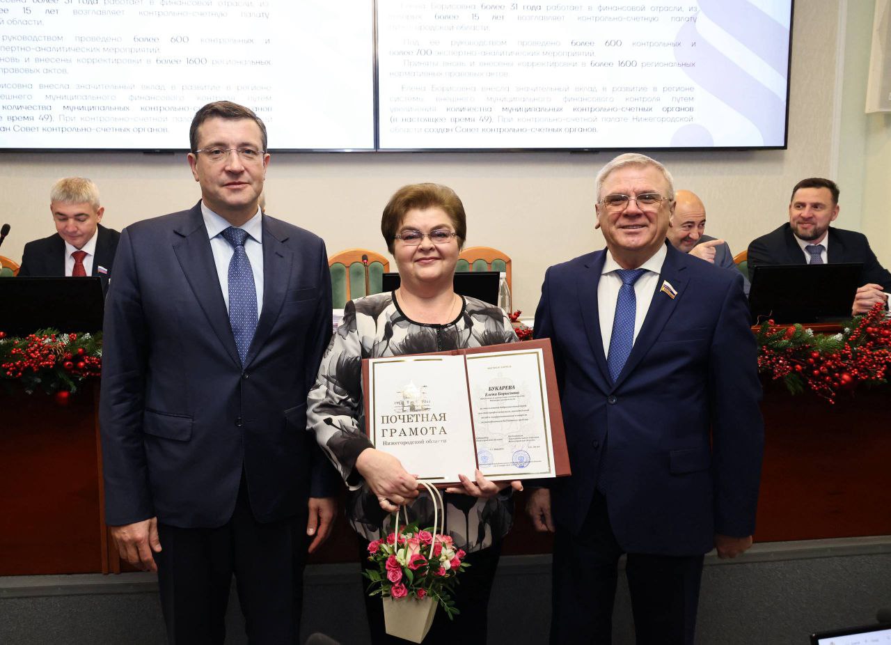 В Законодательном Собрании Нижегородской области состоялась торжественная церемония награждения