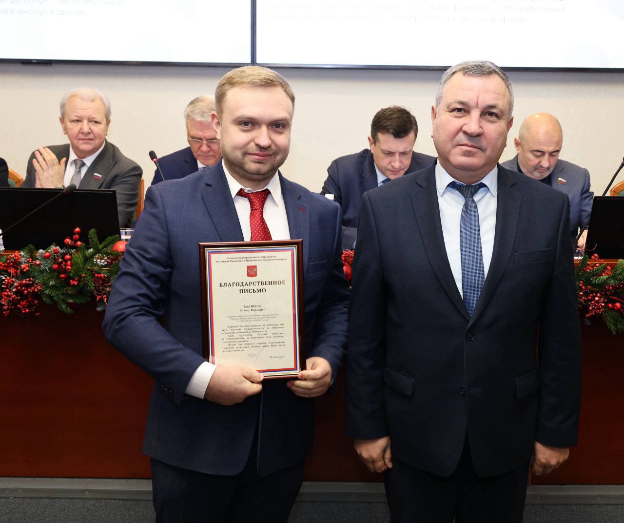 В Законодательном Собрании Нижегородской области состоялась торжественная церемония награждения В Законодательном Собрании Нижегородской области состоялась торжественная церемония награждения