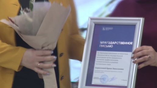 — 17 сотрудникам органов ЗАГС Нижегородской области вручили награды к профессиональному празднику
