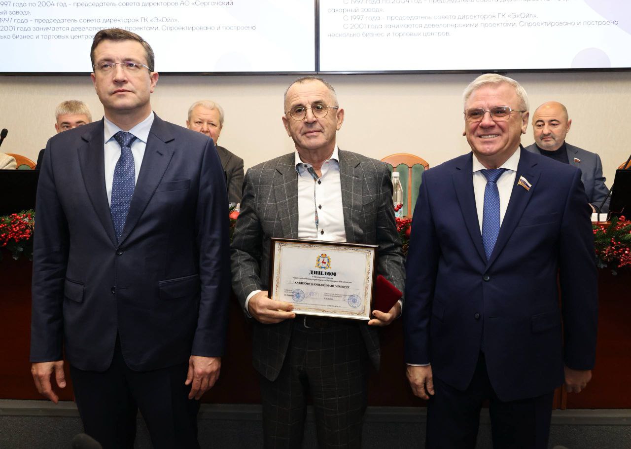 В Законодательном Собрании Нижегородской области состоялась торжественная церемония награждения В Законодательном Собрании Нижегородской области состоялась торжественная церемония награждения