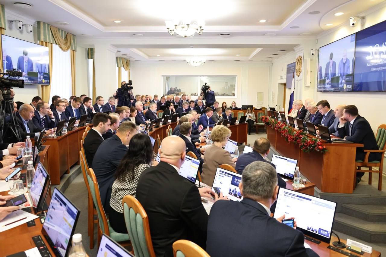 Главный финансовый документ региона на предстоящие три года принят во втором окончательном чтении