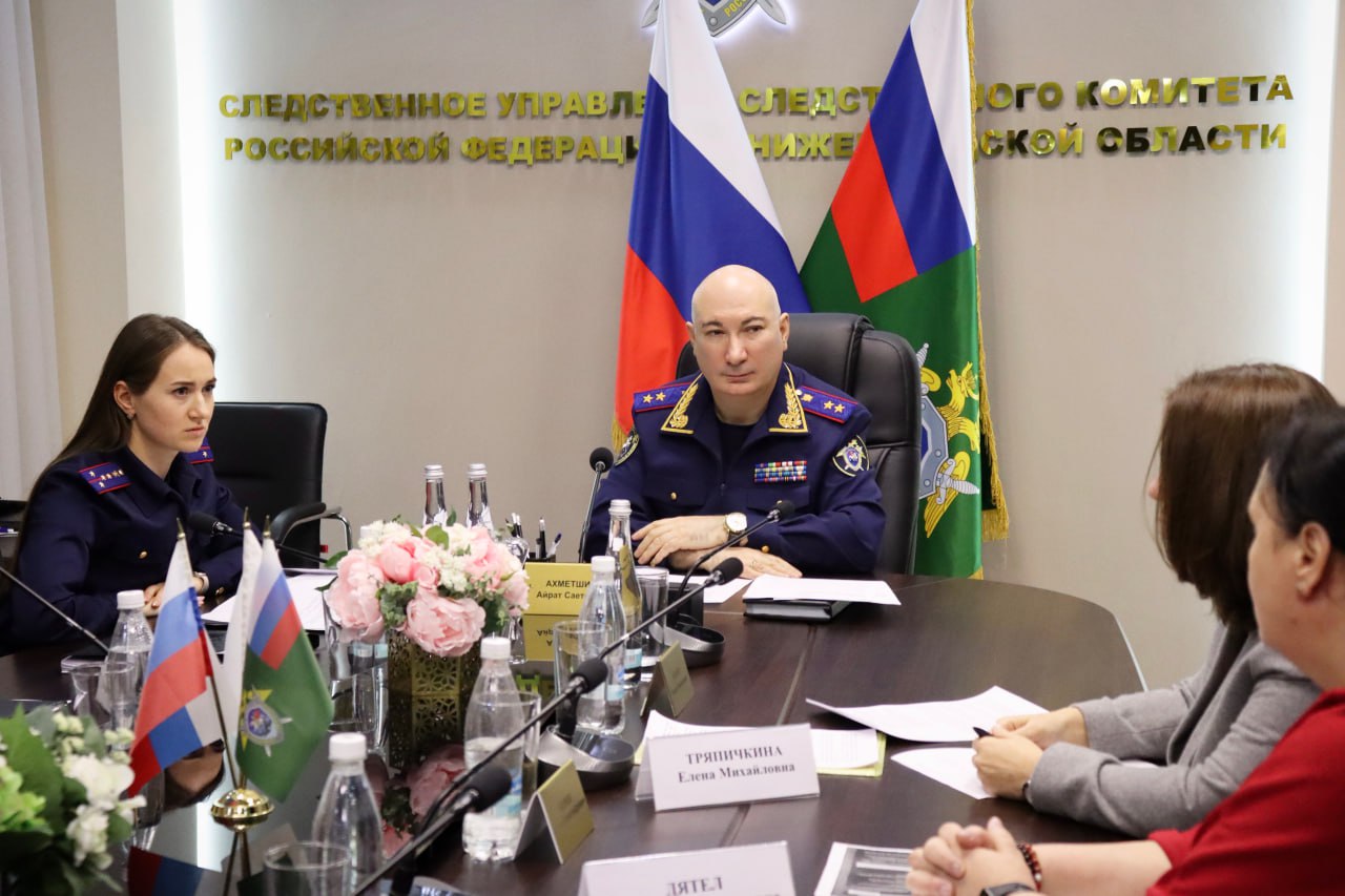 В Нижнем Новгороде руководитель регионального следственного управления провел совместный прием членов семей участников СВО В Нижнем Новгороде руководитель регионального следственного управления провел совместный прием членов семей участников СВО